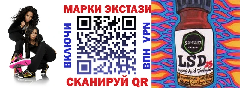 omg маркетплейс  Новороссийск  Марки N-bome 1500мкг 