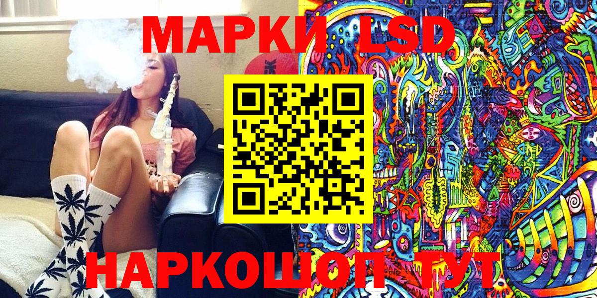 Марки NBOMe 1,8мг  что такое   Новороссийск  Марки NBOMe 1,8мг  Вход с VPN  Марки 25I-NBOMe 