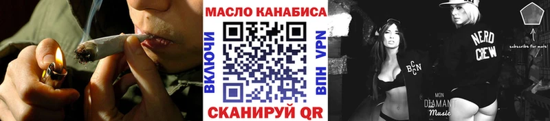 Дистиллят ТГК Wax  маркетплейс телеграм  Новороссийск 