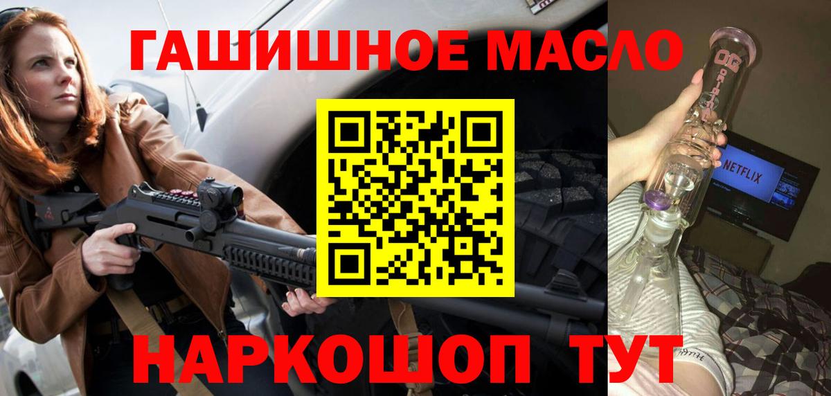 ТГК вейп с тгк  Вход с VPN  ТГК Wax  Новороссийск 
