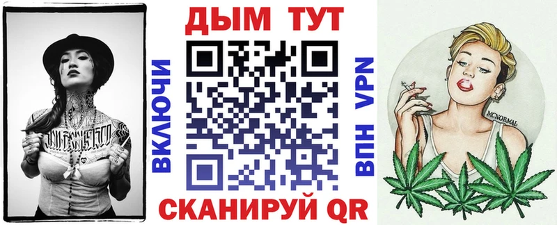дарк нет как зайти  Новороссийск  Бошки марихуана Bruce Banner 