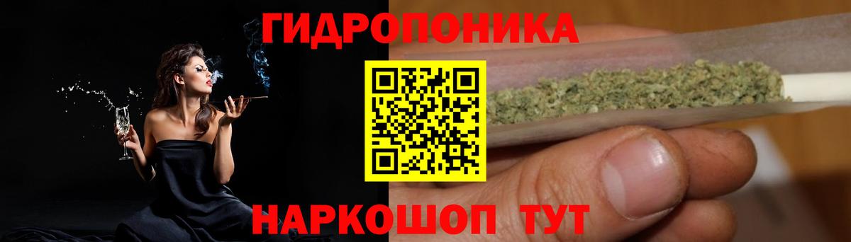 Мяу-Мяу  Хэш  Новороссийск  Вход с VPN  А ПВП  Купить наркотики цена  МДМА  Канабис  Плюхи  Марки 